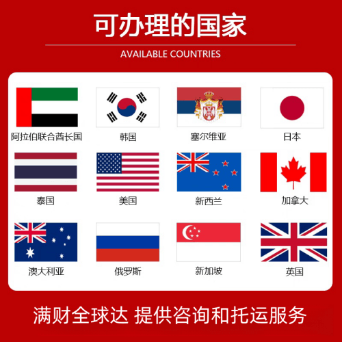 莱芜市国际宠物托运到澳大利亚宠物入境最新规